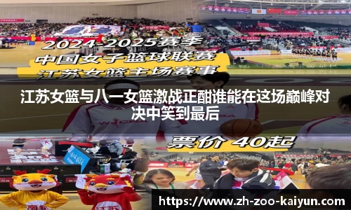 开云官网