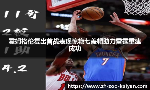 开云官网