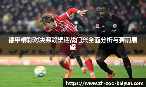 开云娱乐