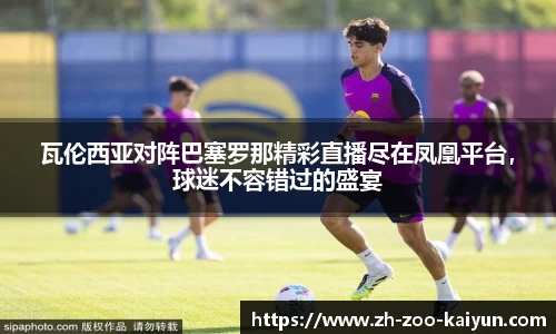 开云娱乐