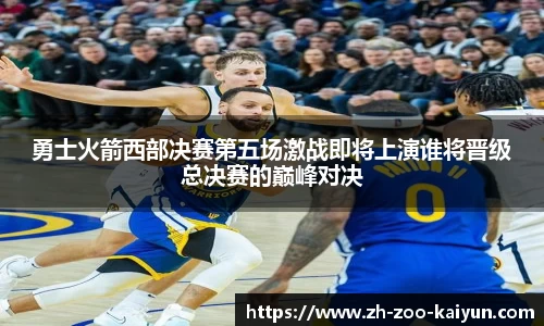 开云娱乐