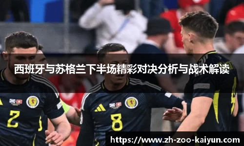 开云娱乐