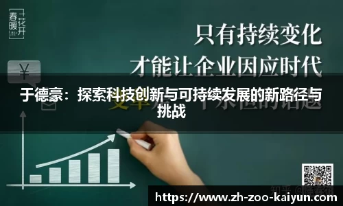 开云入口