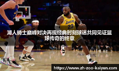 开云娱乐