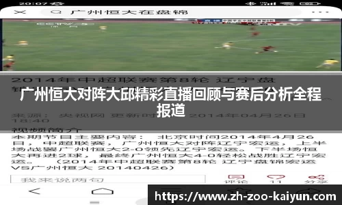 开云娱乐