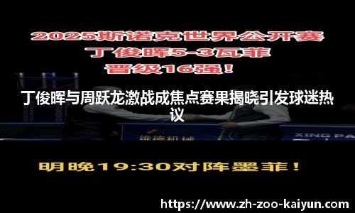 开云娱乐