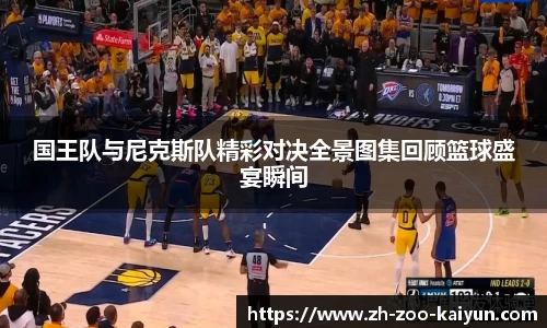开云娱乐