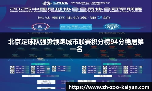 开云娱乐