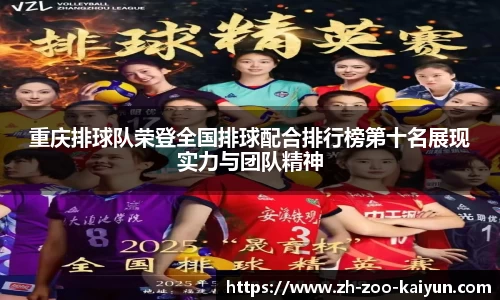 开云官网