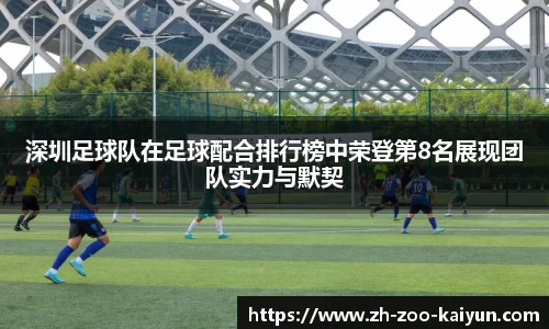 开云娱乐