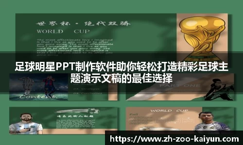 开云APP