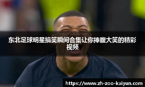 开云娱乐