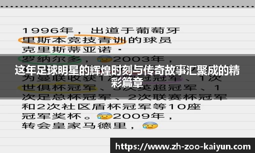 开云娱乐