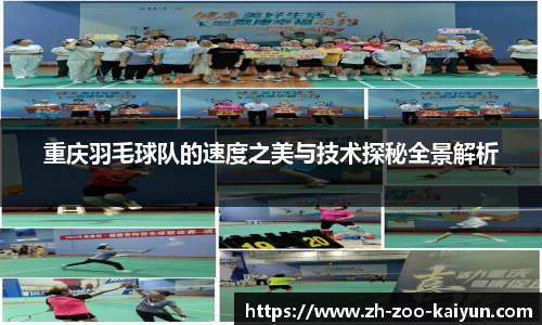 开云娱乐