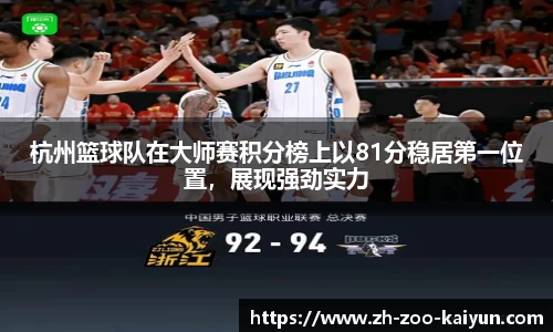 开云娱乐