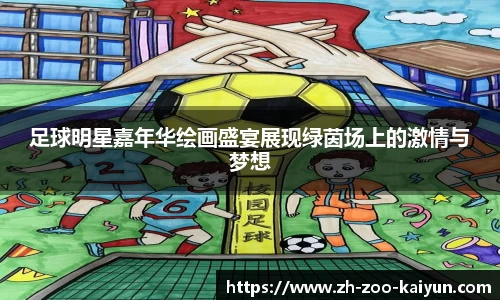 开云官网